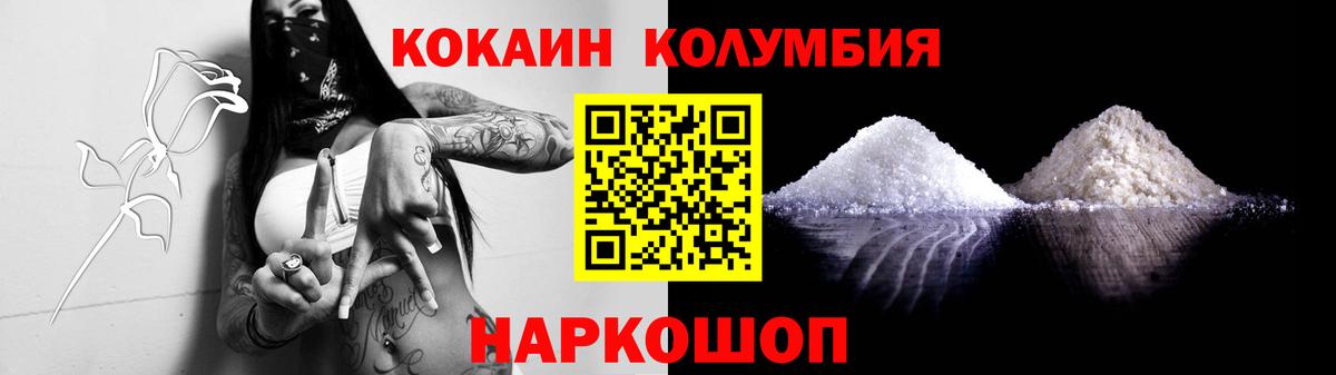 Cocaine 98% Северобайкальск