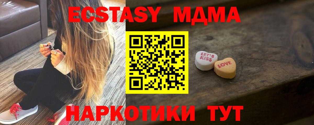 ЭКСТАЗИ DUBAI Северобайкальск