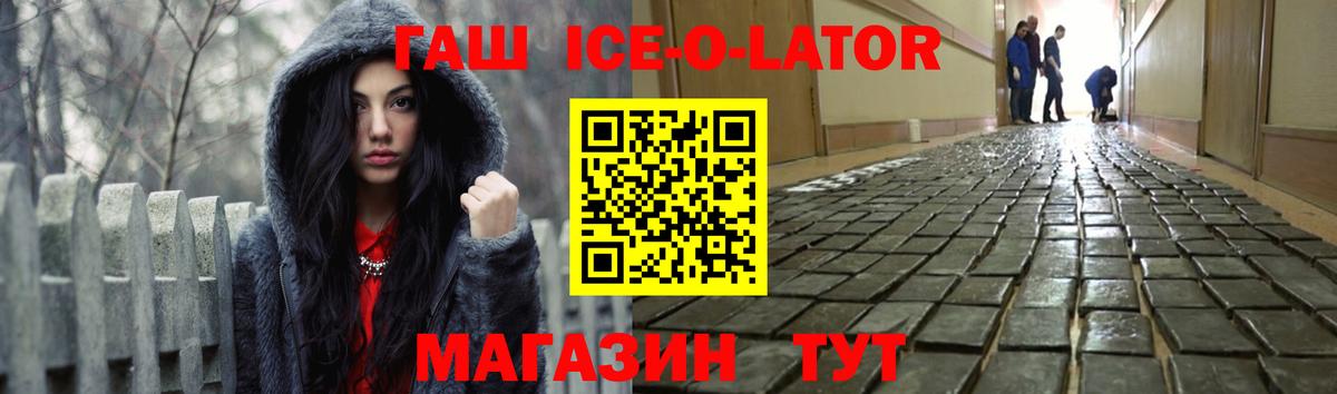 Гашиш hashish Северобайкальск