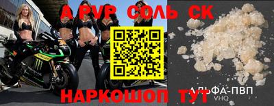 скорость Пугачёв