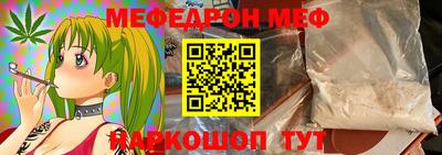 спиды Пыть-Ях