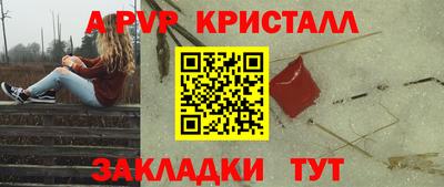 скорость Пугачёв
