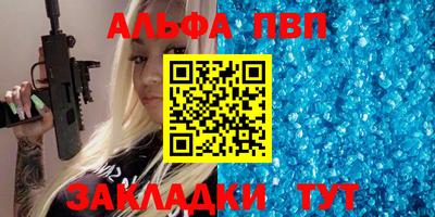 спиды Пыть-Ях