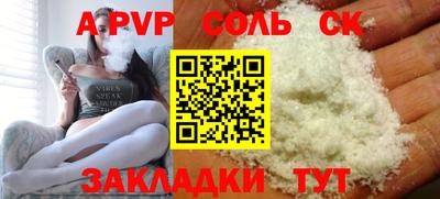 скорость Пугачёв