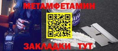 спиды Пыть-Ях