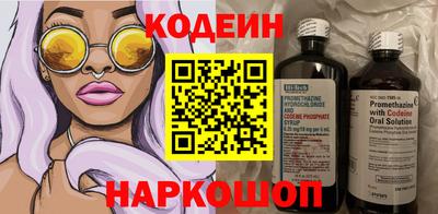 спиды Пыть-Ях