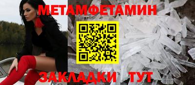 спиды Пыть-Ях