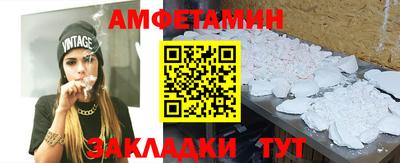спиды Пыть-Ях