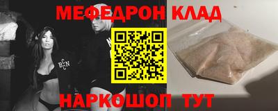 спиды Пыть-Ях