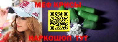 скорость Пугачёв