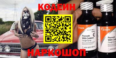 скорость Пугачёв