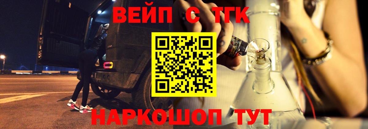 ГАШИШ  Северобайкальск  Меф МЯУ МЯУ   Вход с VPN  А ПВП СК кристаллы  Бошки Шишки  ГЕРОИН  ГАШ  Кокаин 