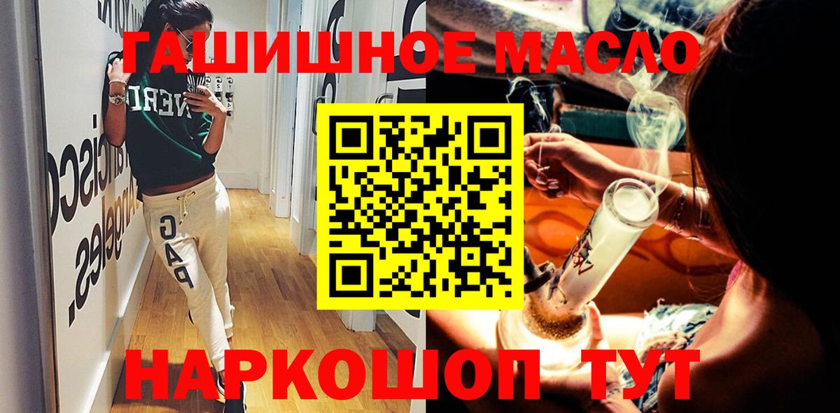 Дистиллят ТГК Wax Северобайкальск