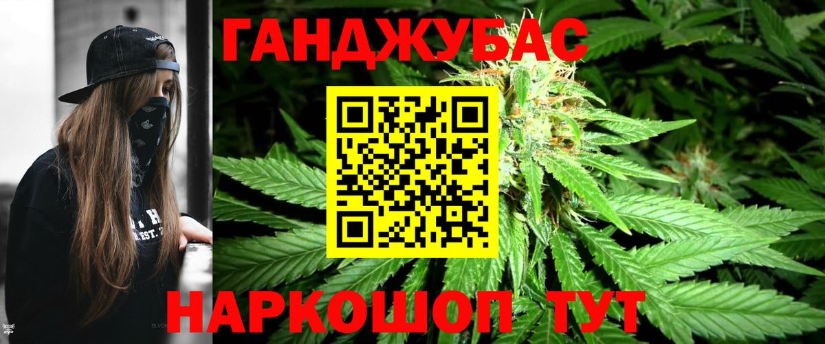 Северобайкальск  Марихуана марихуана  Вход с VPN  Шишки марихуана VHQ  Канабис индика 